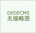 彩钢板压瓦机发展趋势