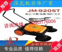 压瓦机技术的未来发展趋势