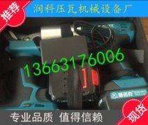 彩钢设备的运转及使用要领红旗介绍