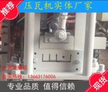 机械系统故障排查与解决