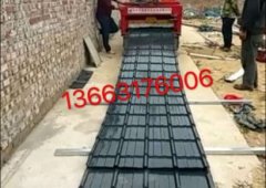 红旗牌910型琉璃瓦压瓦机