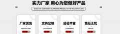 红旗压瓦机支持异形定做及出口异型压瓦机
